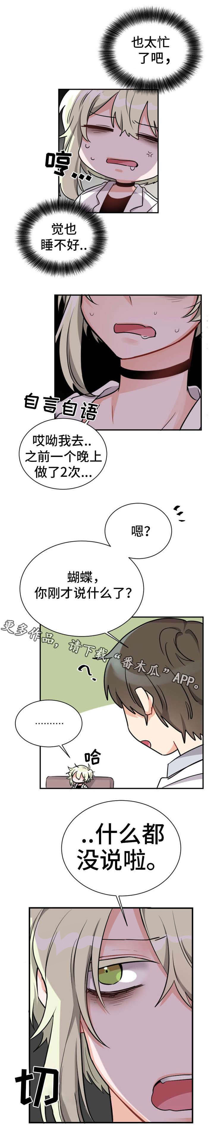 第38话17