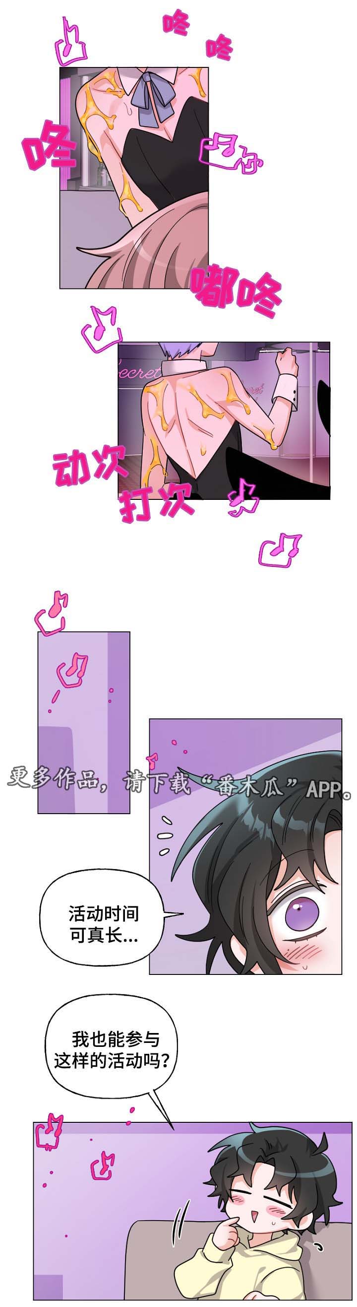 第36话0