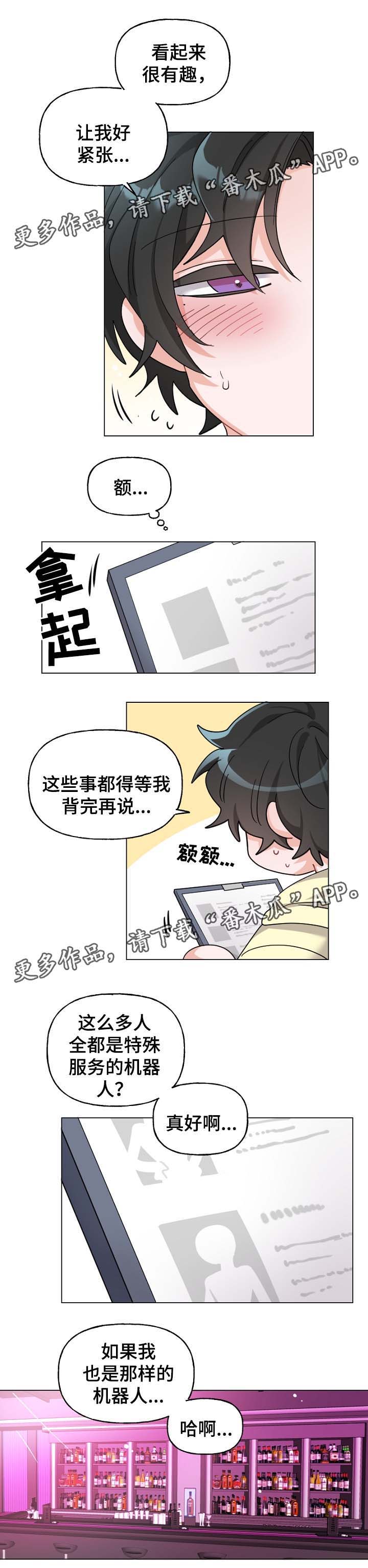 第36话1