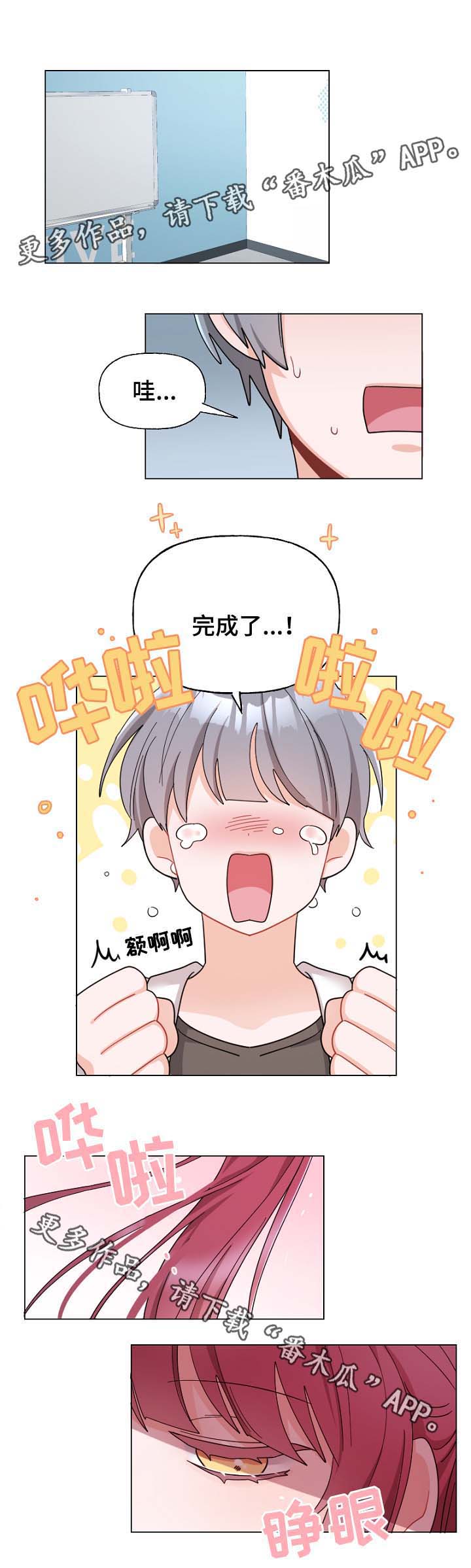第36话2