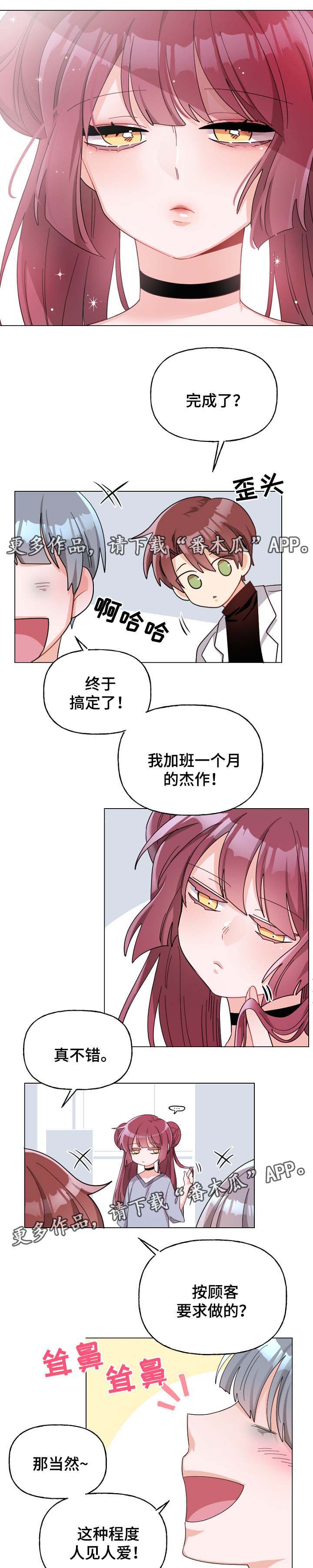 第36话3