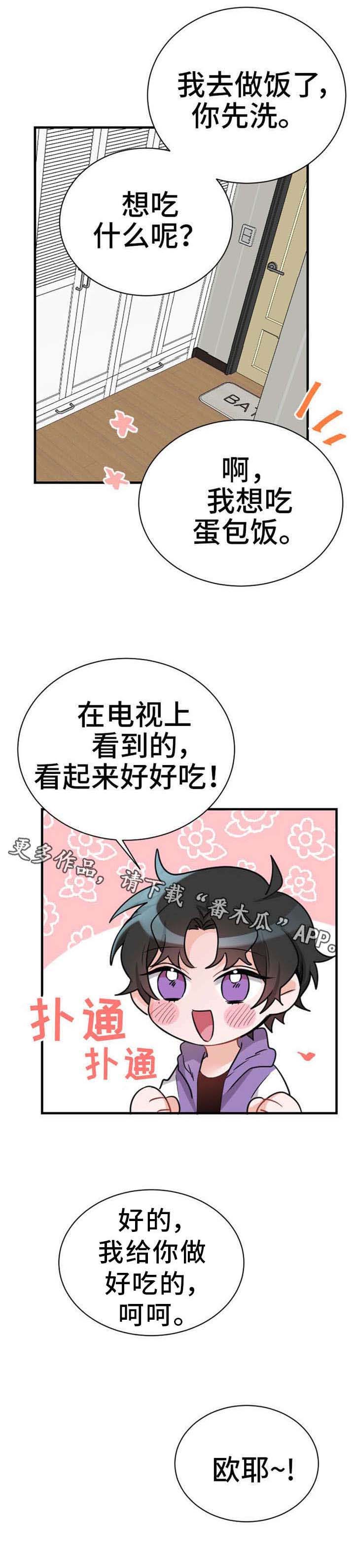 第35话16