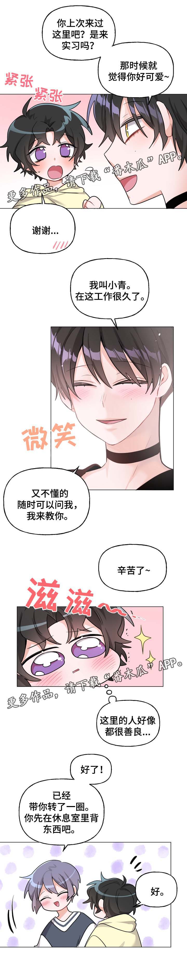 第35话2