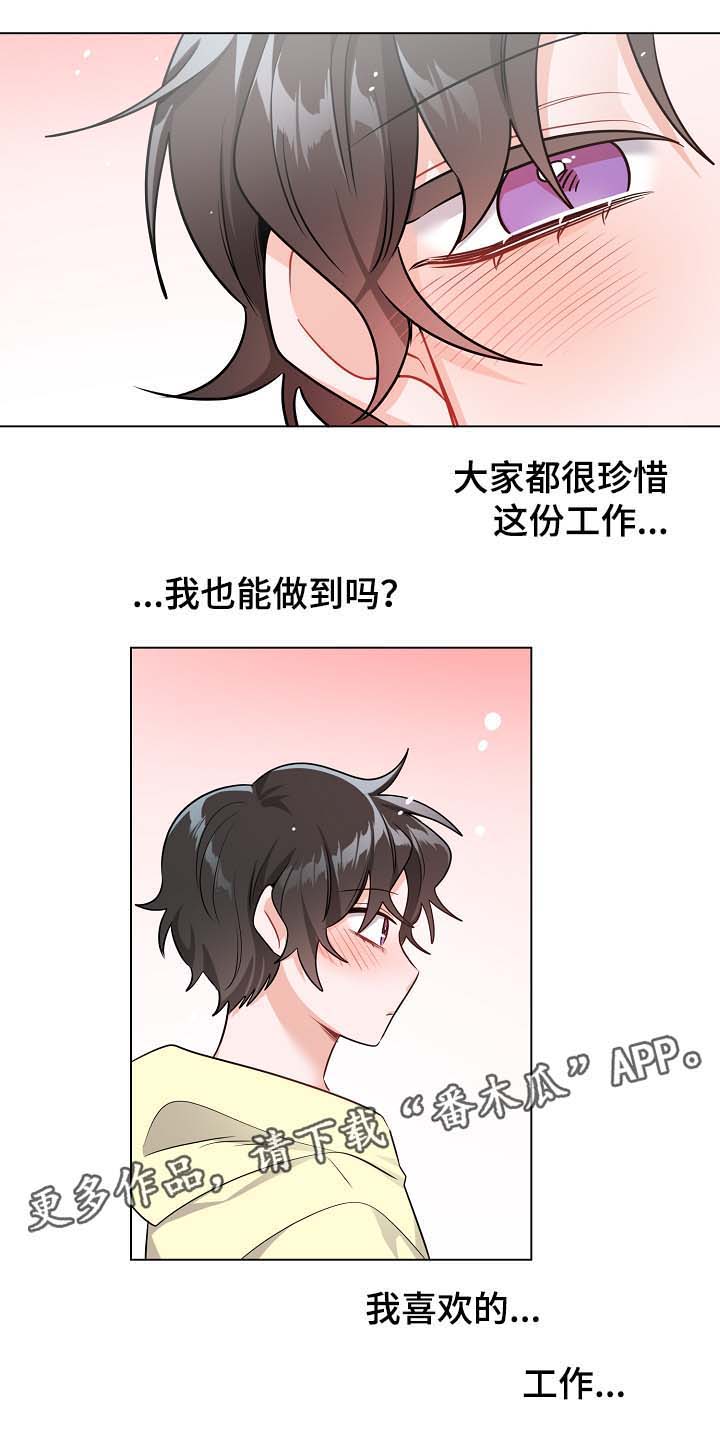 第35话6