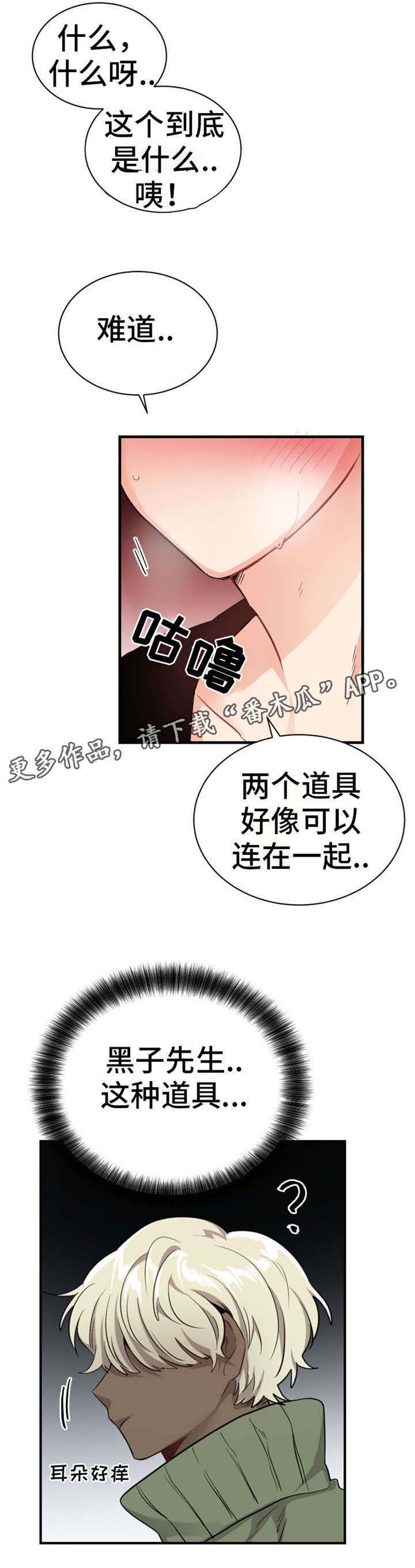 第35话13