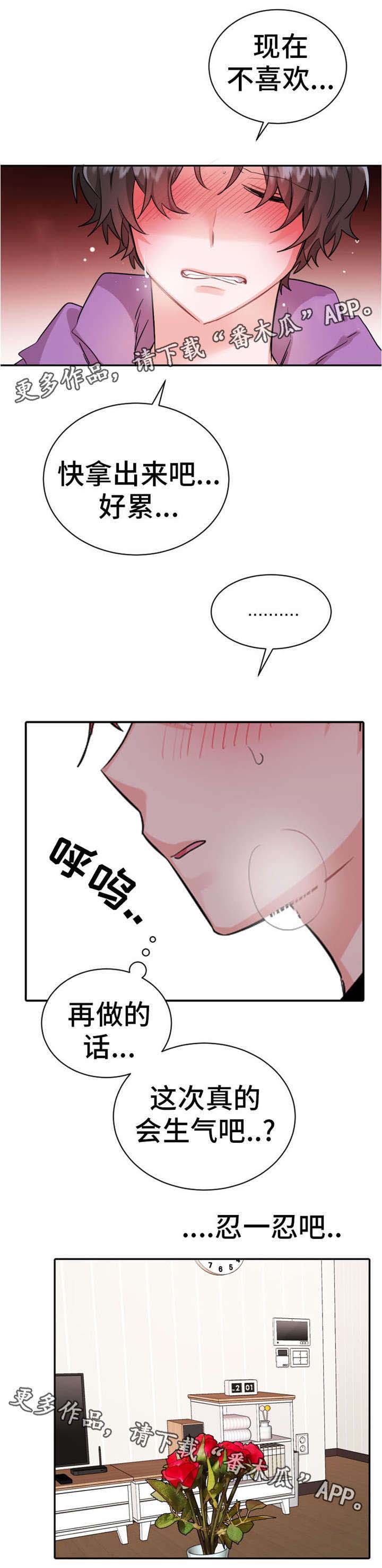 第35话14