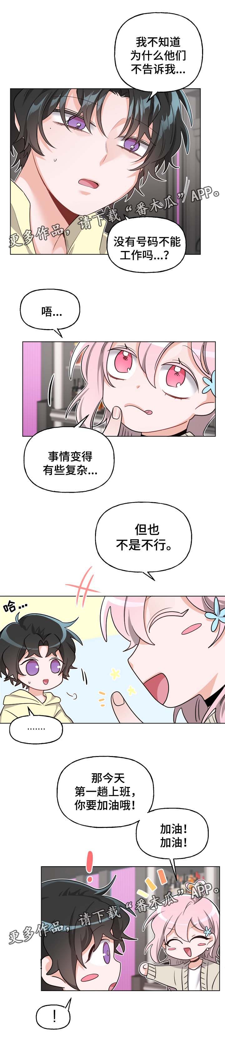 第34话1