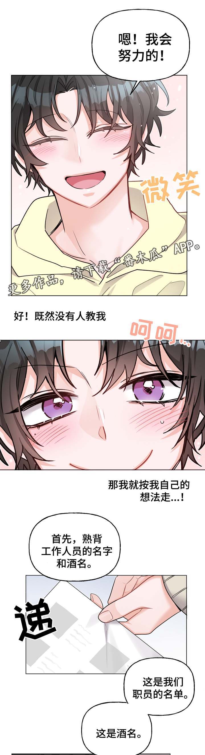 第34话2