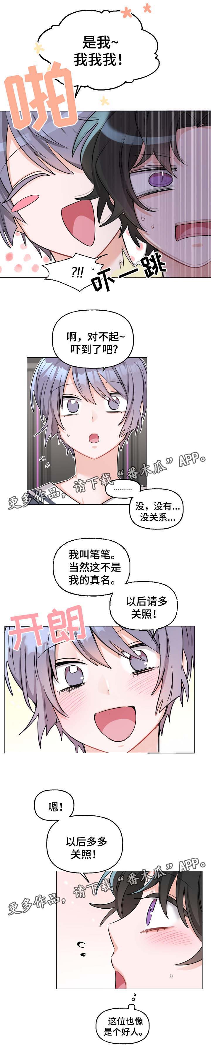第34话4