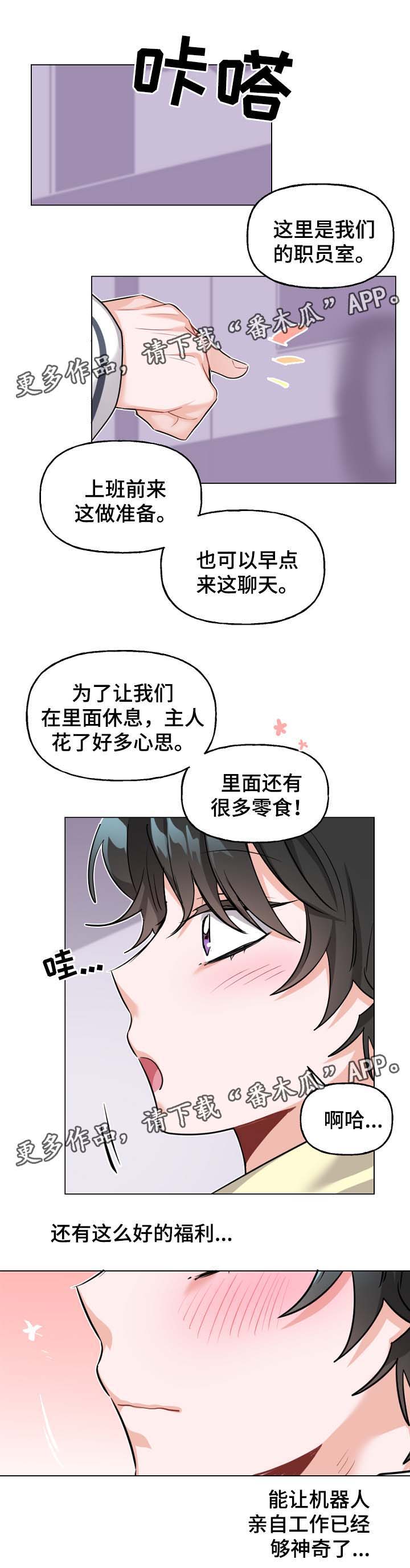 第34话5