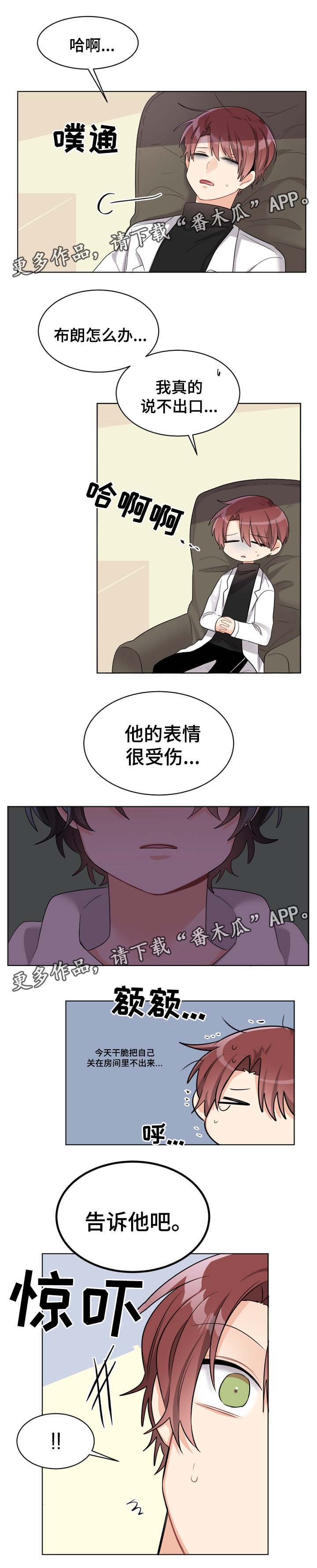 第33话1