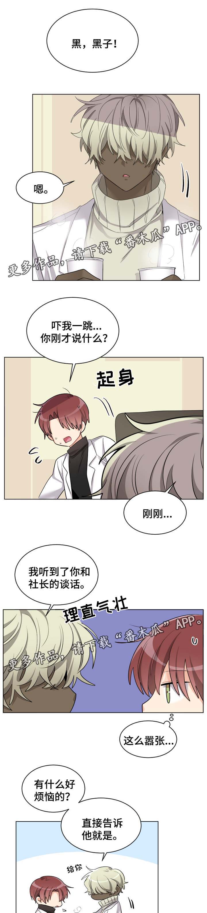 第33话2