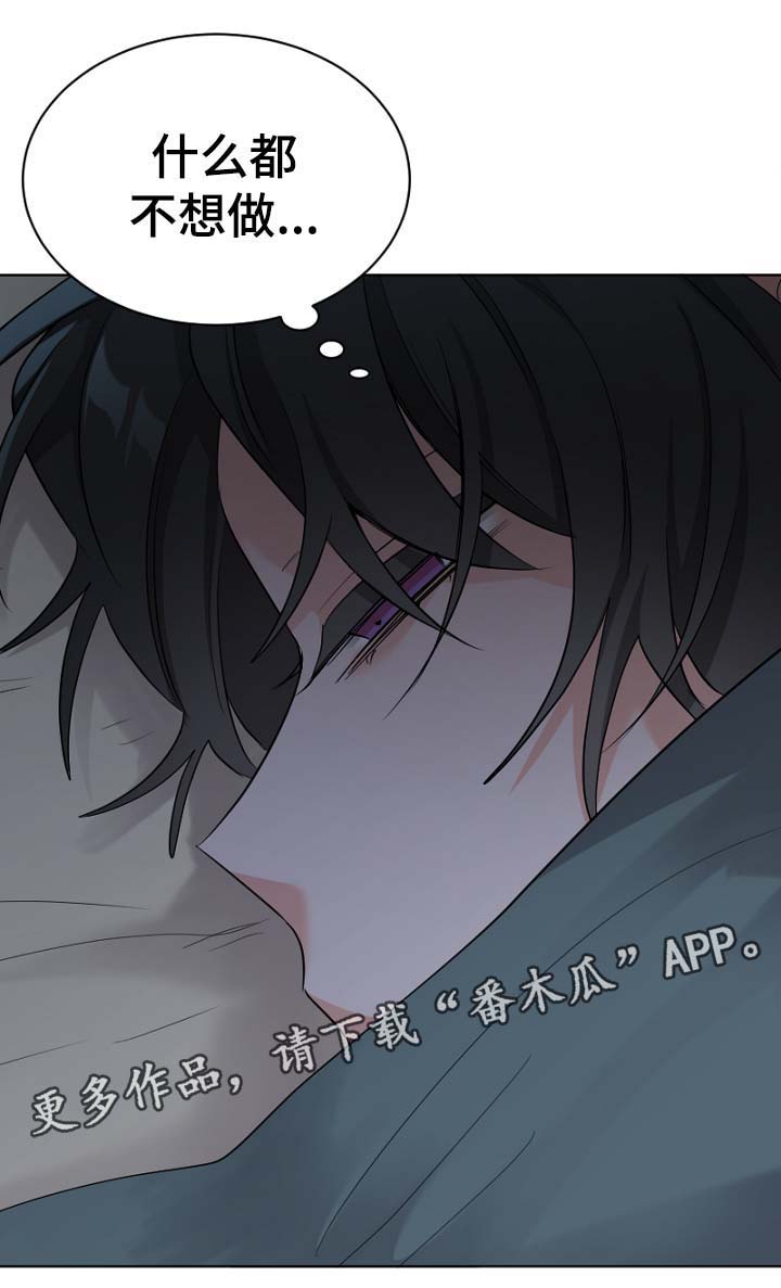 第33话6