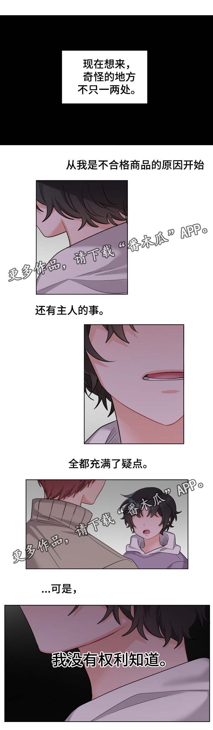 第32话0