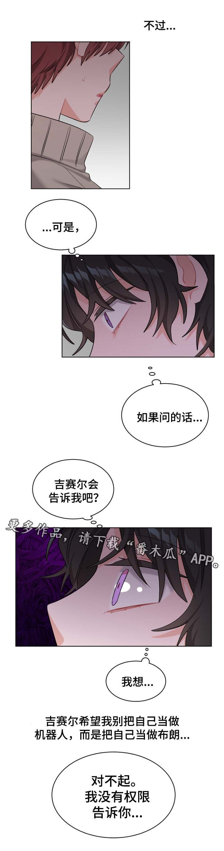 第32话1