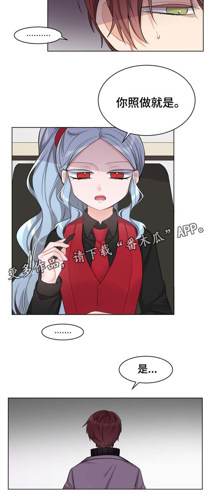 第32话5
