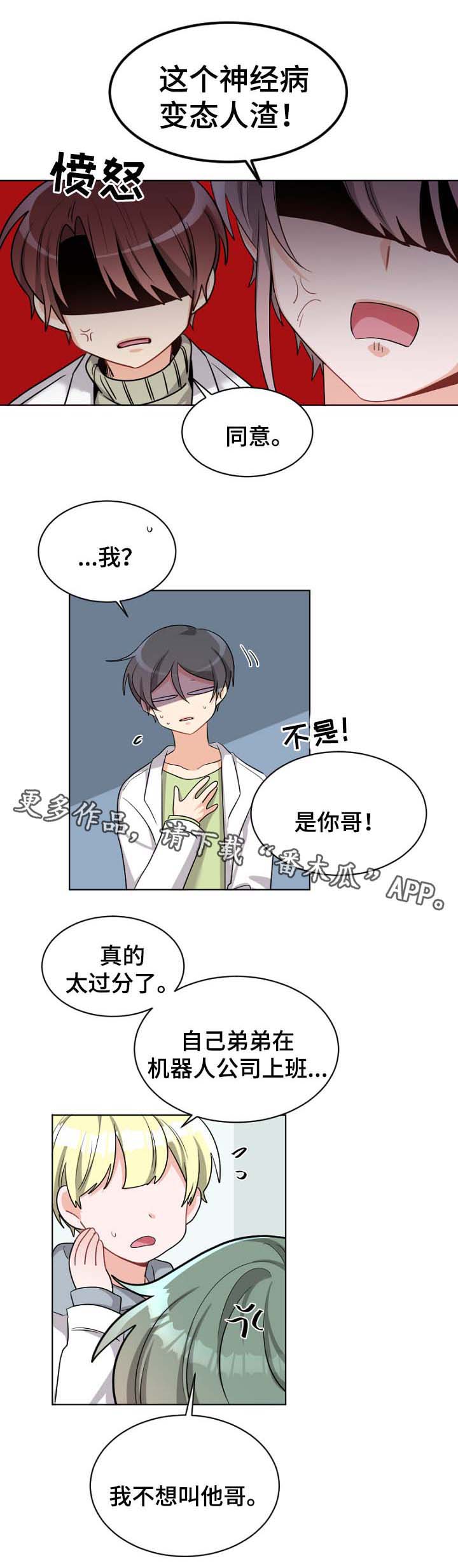 第31话0