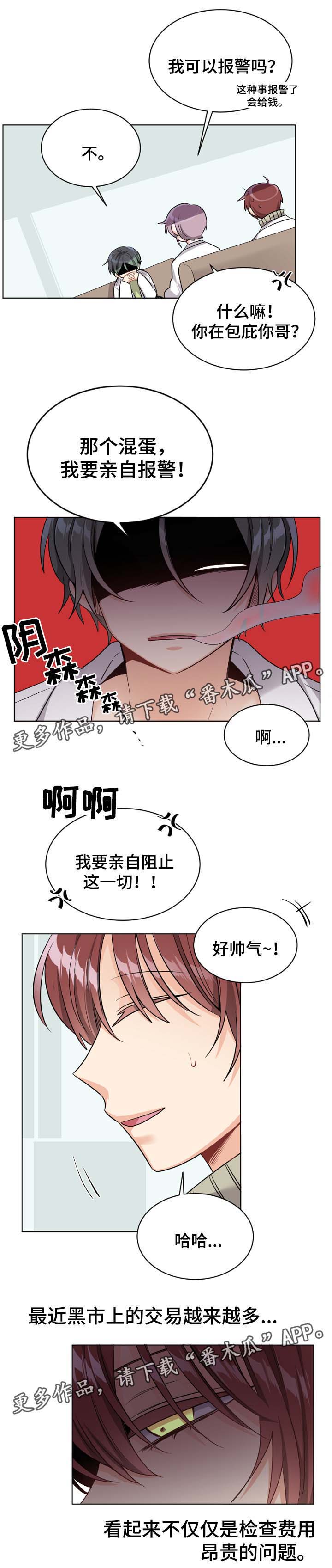 第31话1