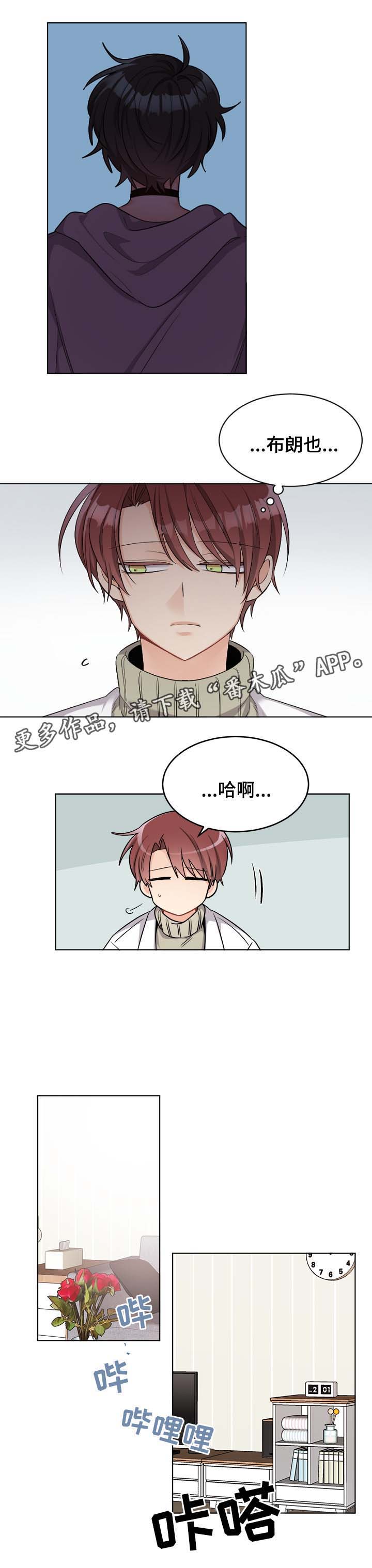 第31话2