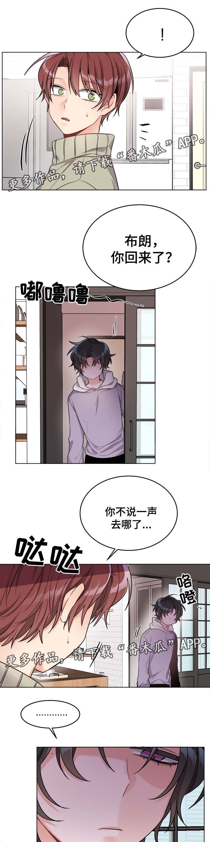 第31话3