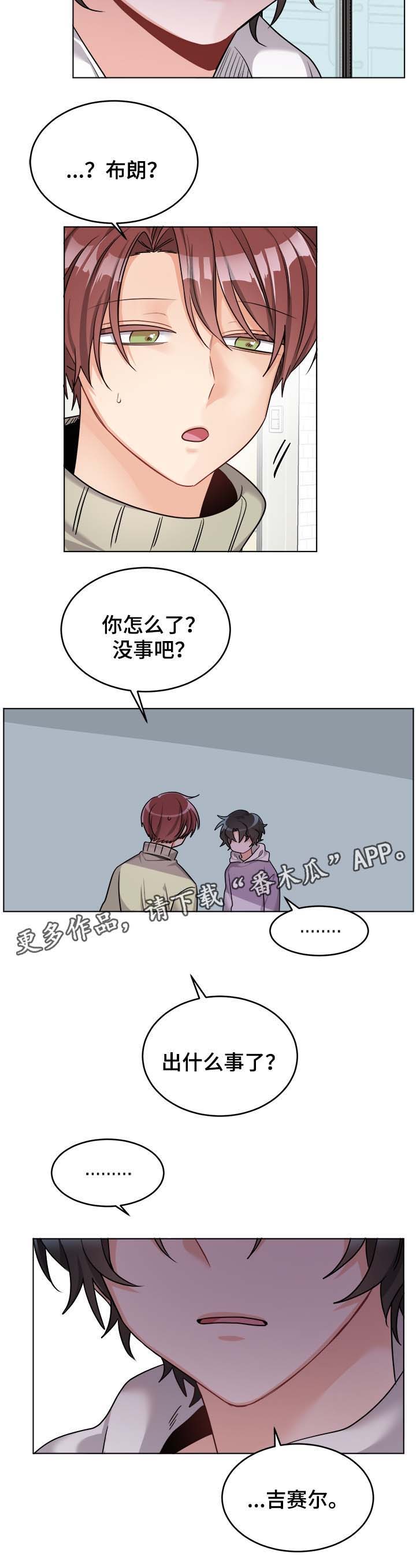 第31话4