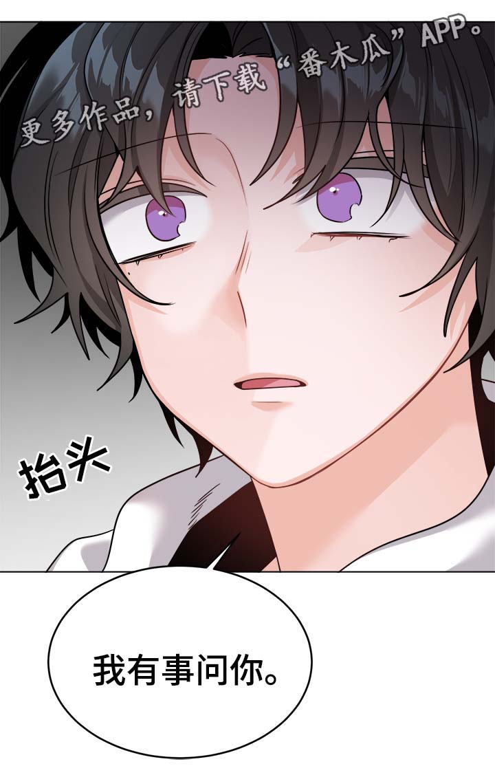 第31话5