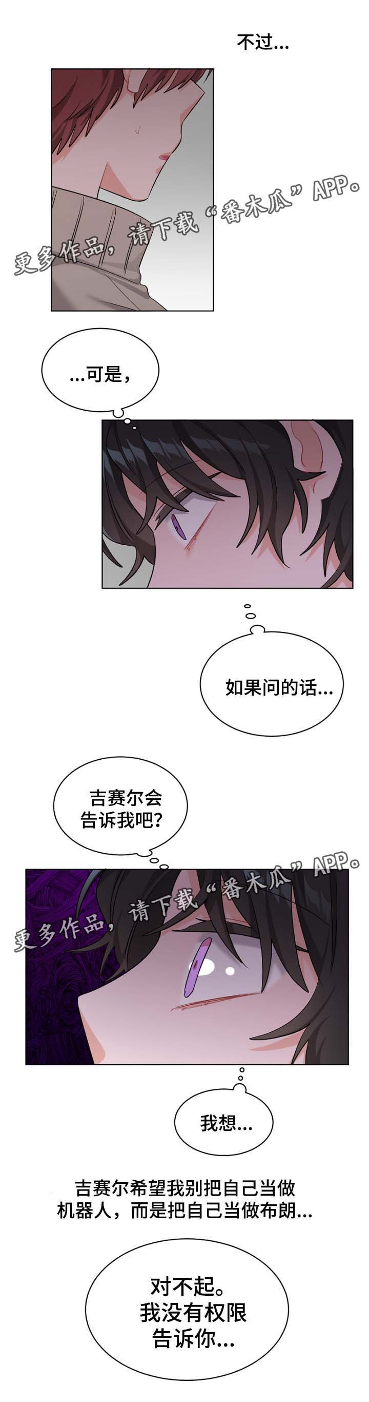 第31话7
