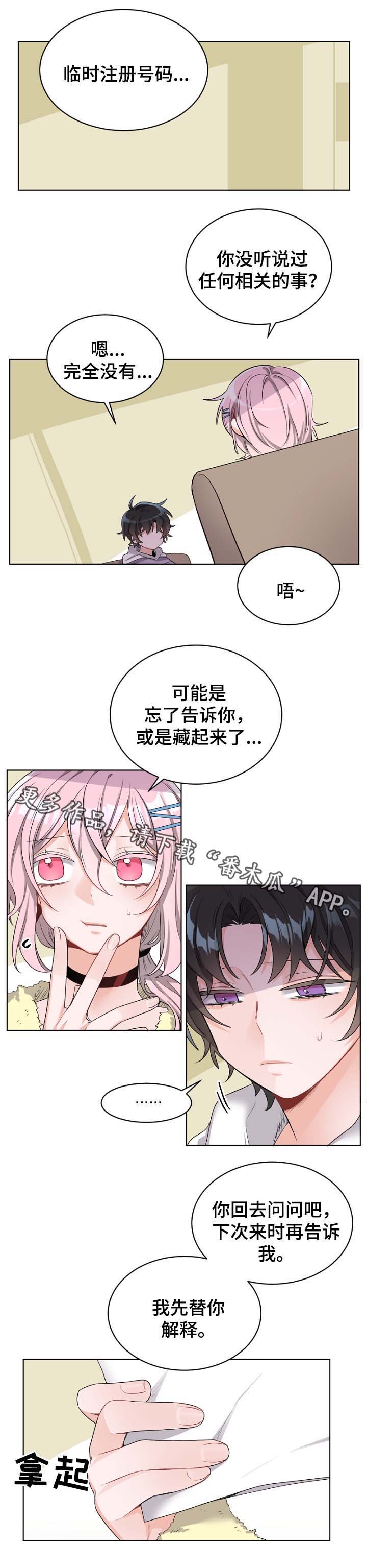 第30话0