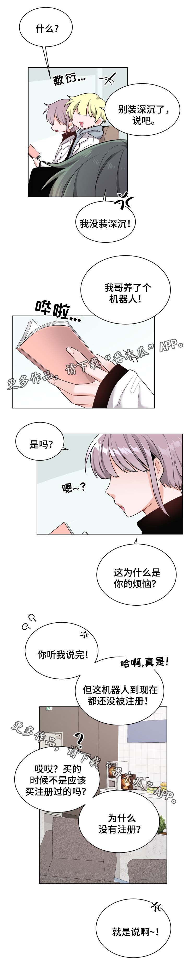 第30话2