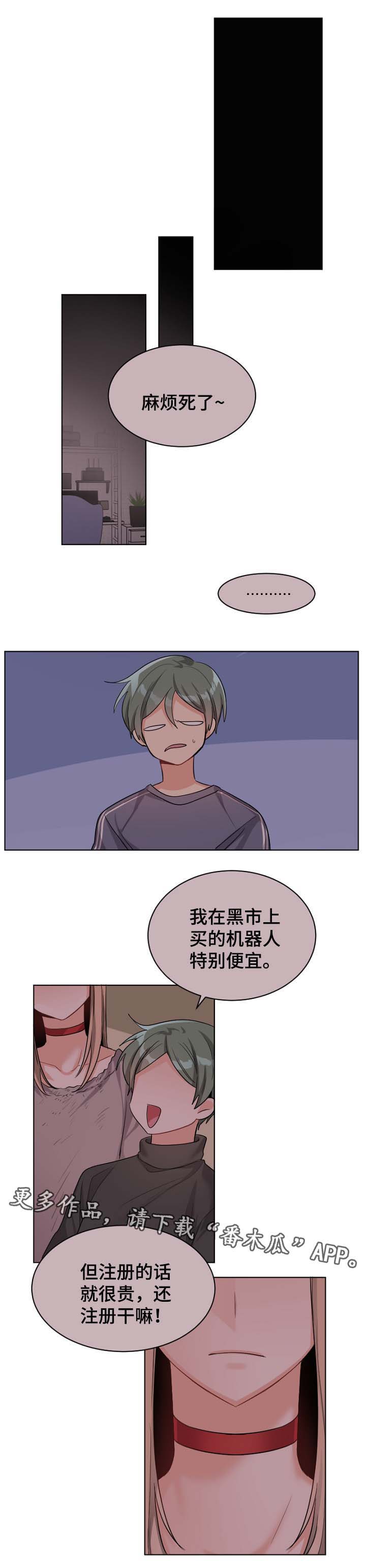 第30话5