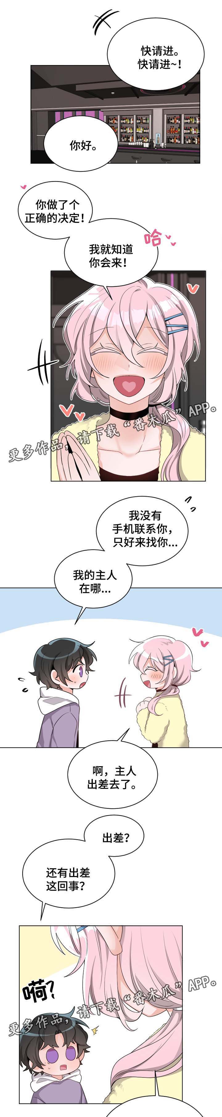 第29话0