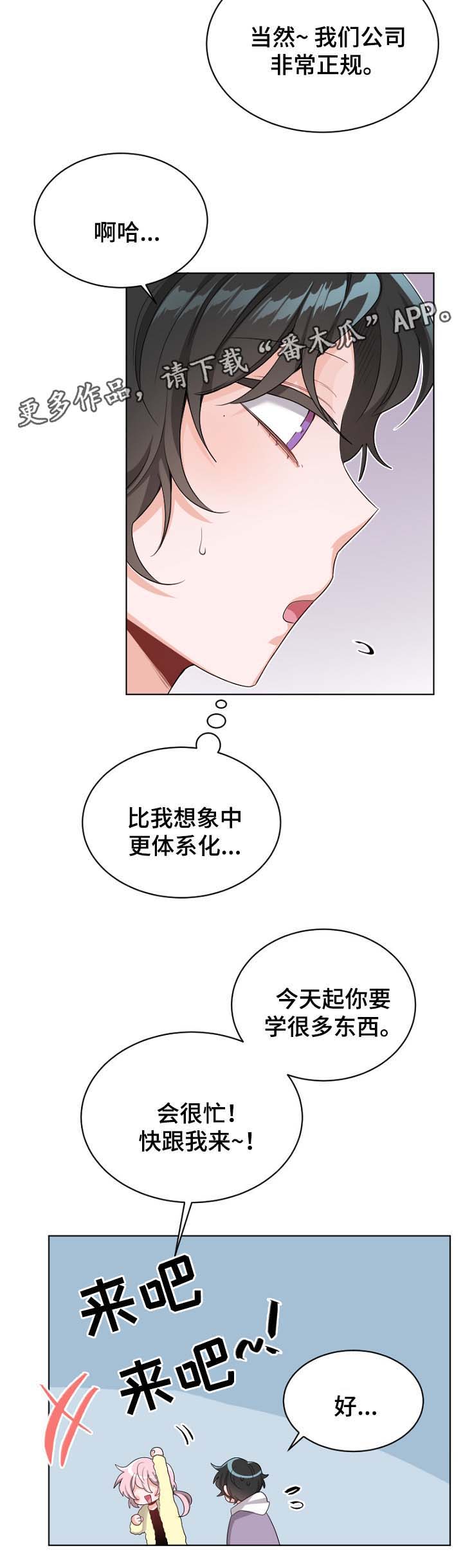 第29话1