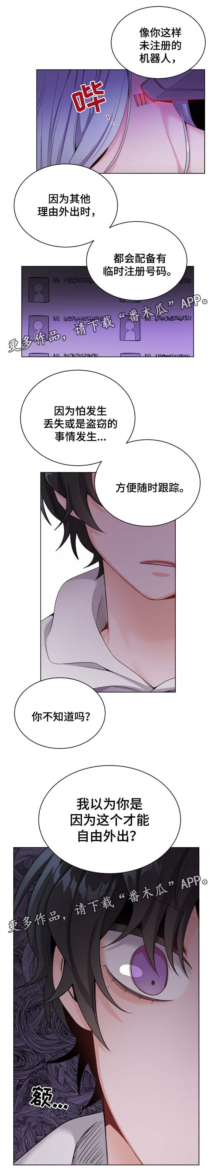 第29话7