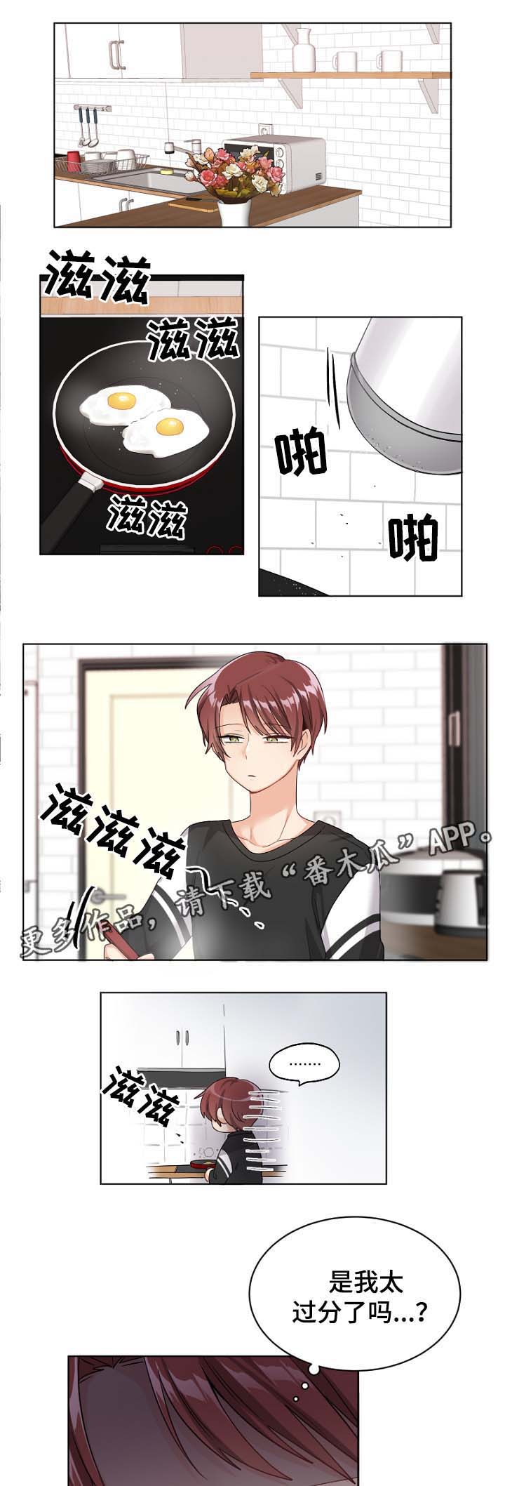 第28话0