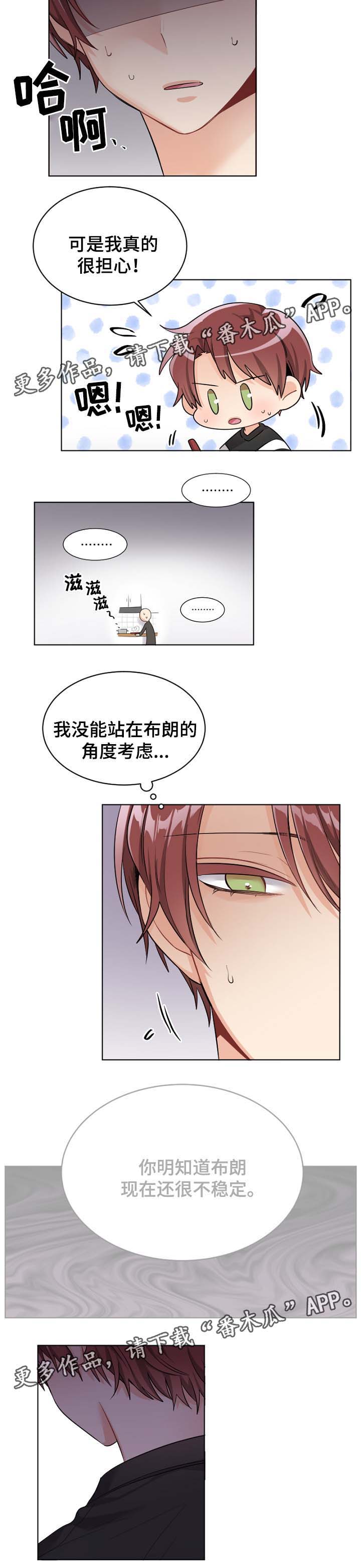 第28话1