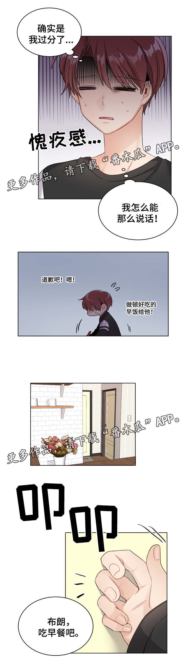 第28话2