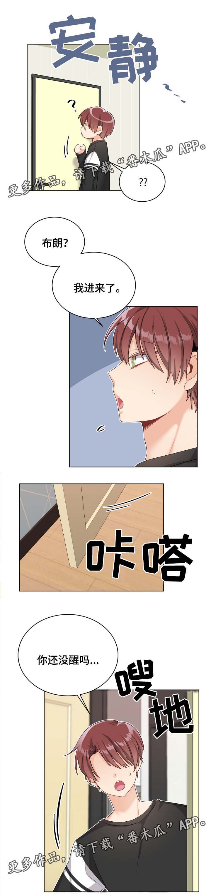 第28话3