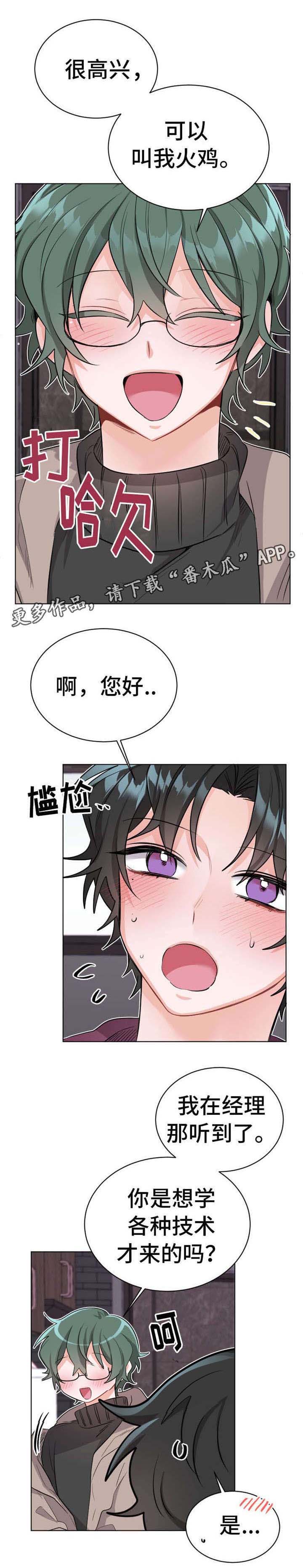 第26话1