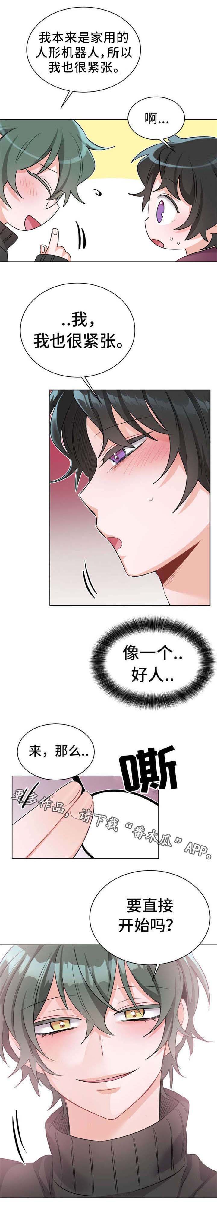 第26话2