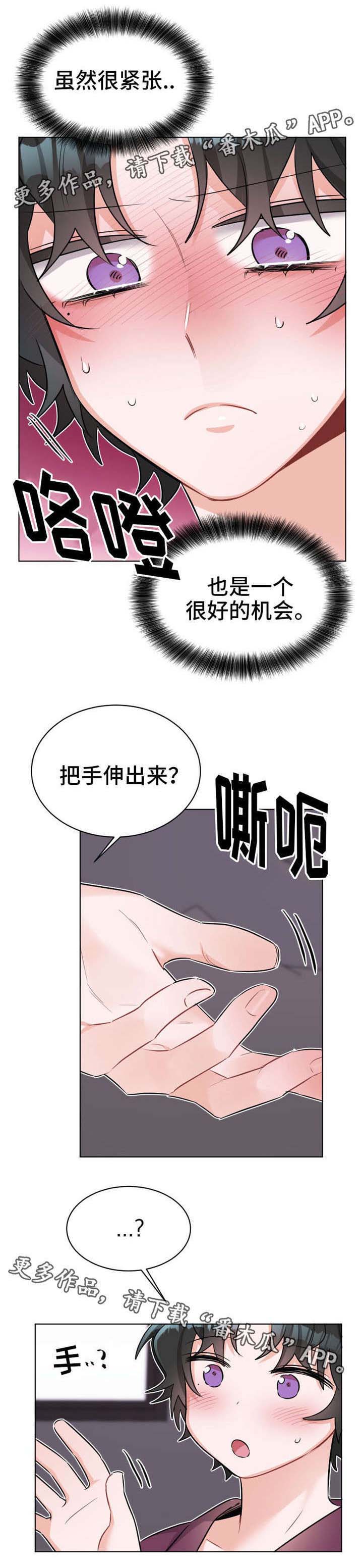 第26话4