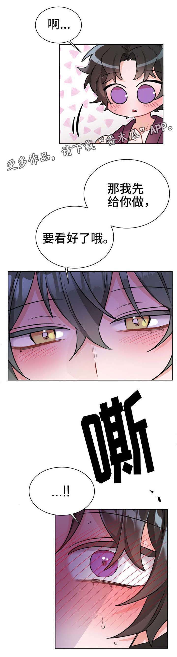 第26话6