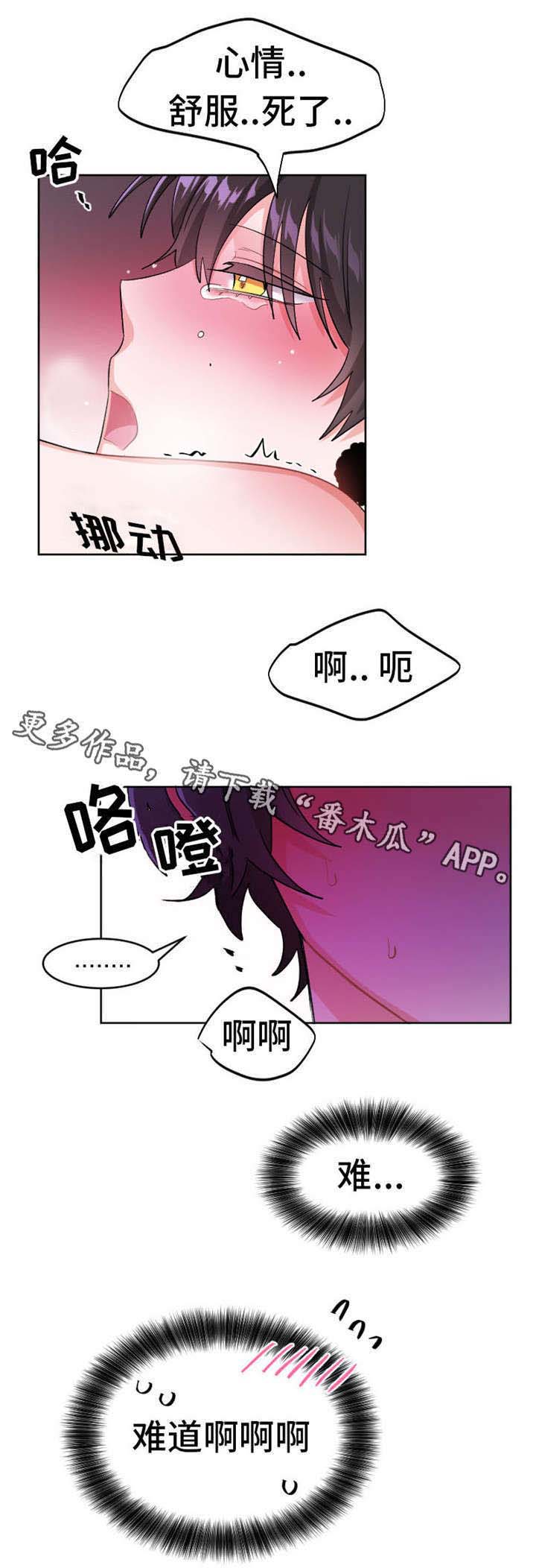 第25话1