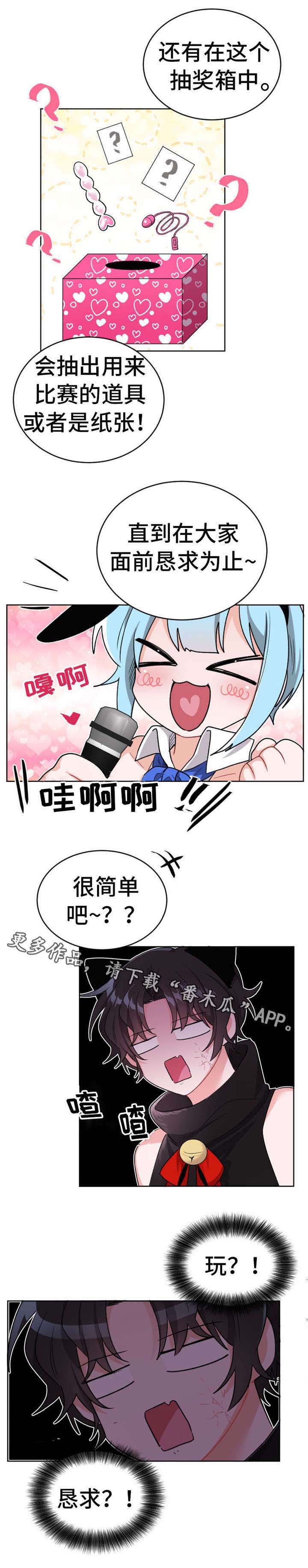 第24话2