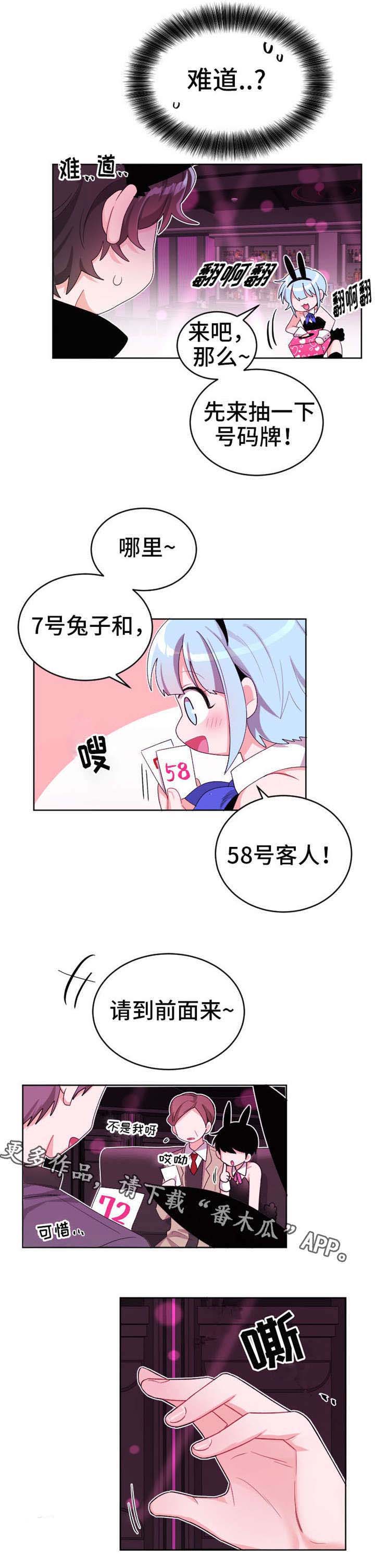 第24话3