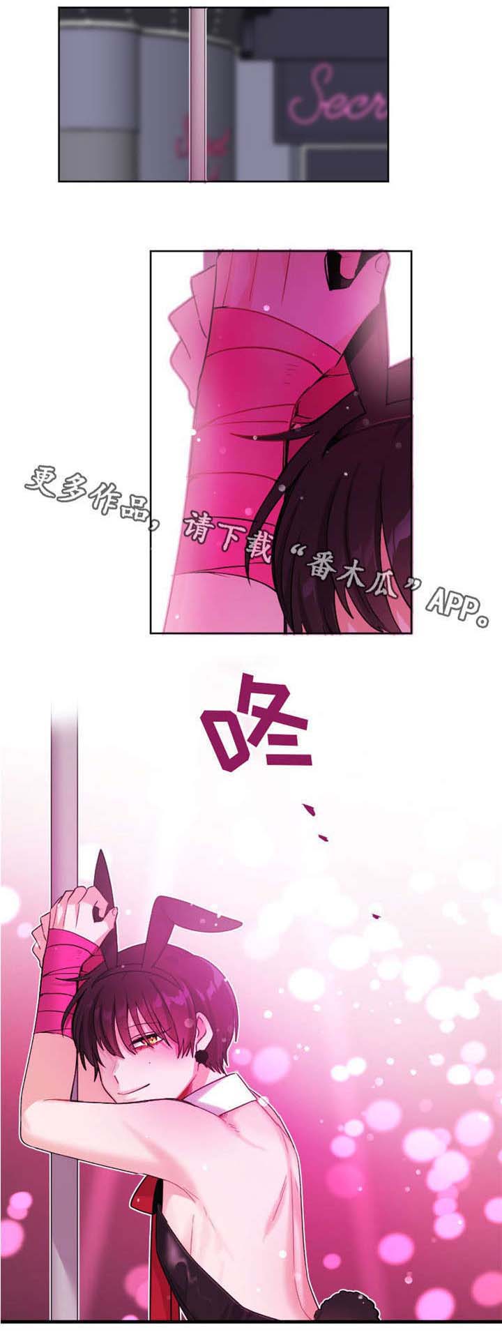 第24话6
