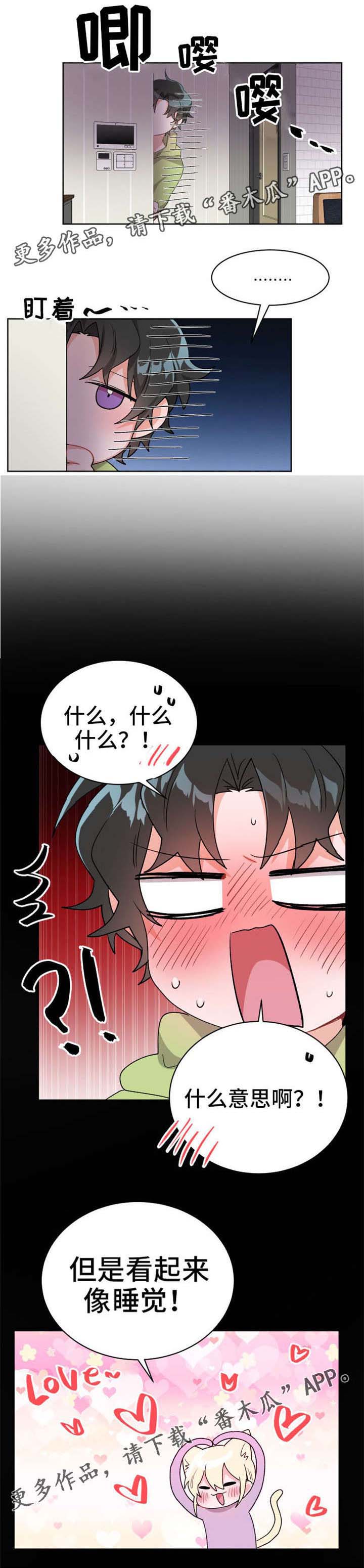 第21话1