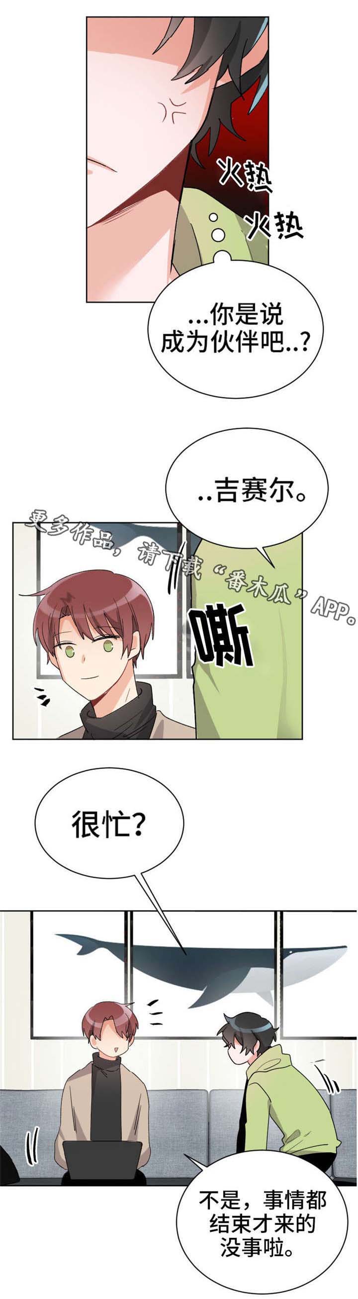 第21话4