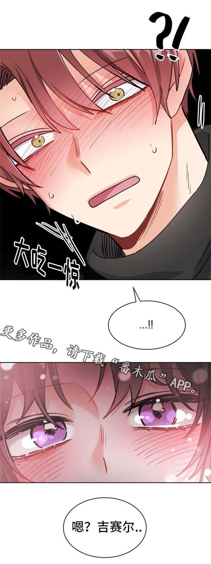 第21话5