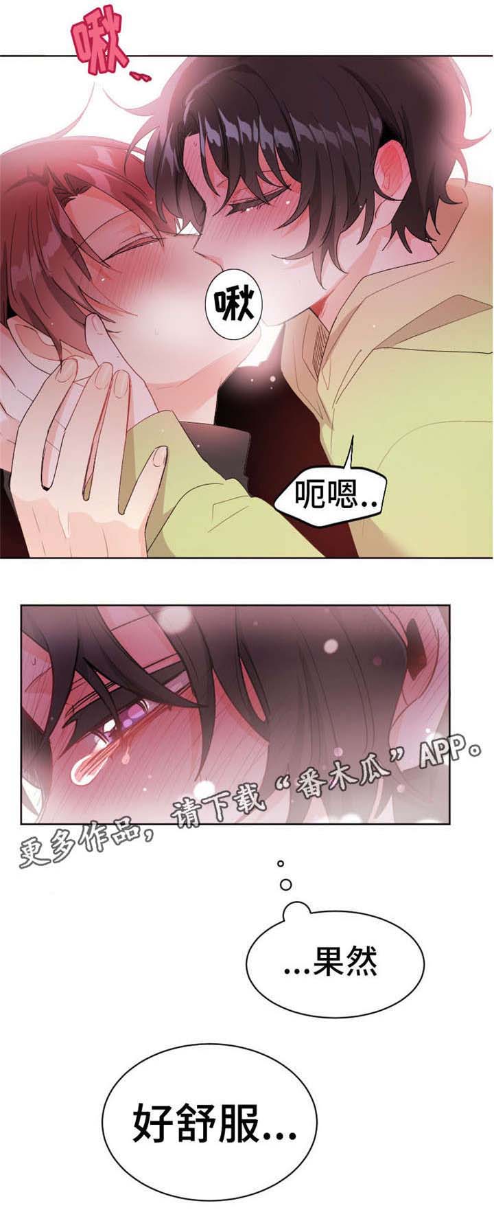 第21话7