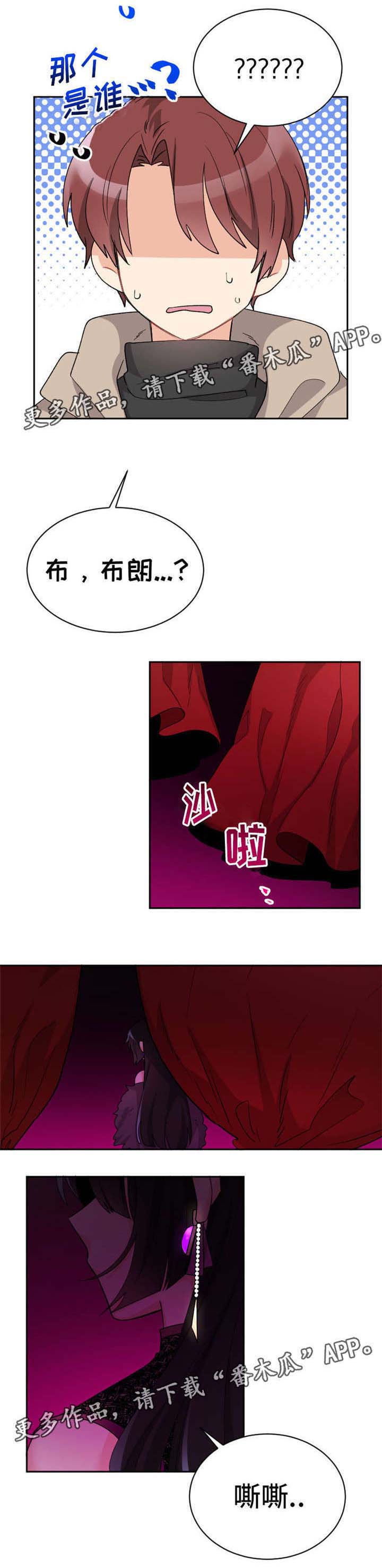 第20话2